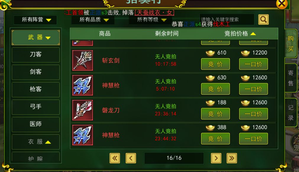 精心挑选的一款搬砖手游,本人亲测,轻松上手很不错! 2