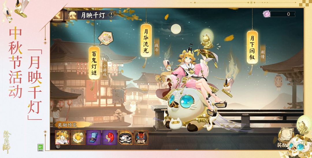 ☆饭笥新皮肤情报☆ 6