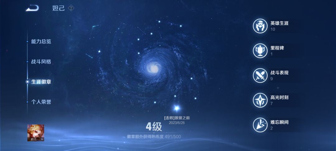 家人们,这个怎么升 1