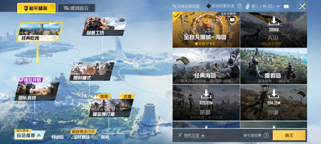 为了照顾你们这些无聊的人 2