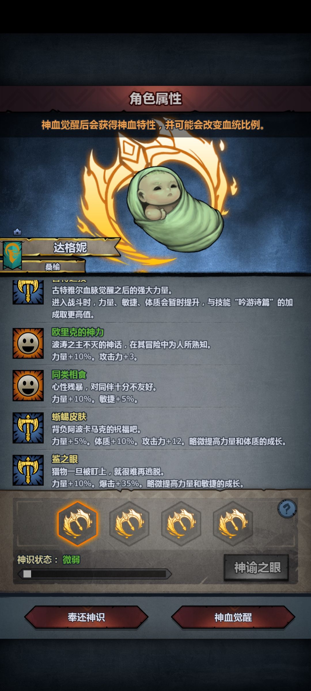 大佬们这些可以妥吗,妥的话选哪个好啊👀 2