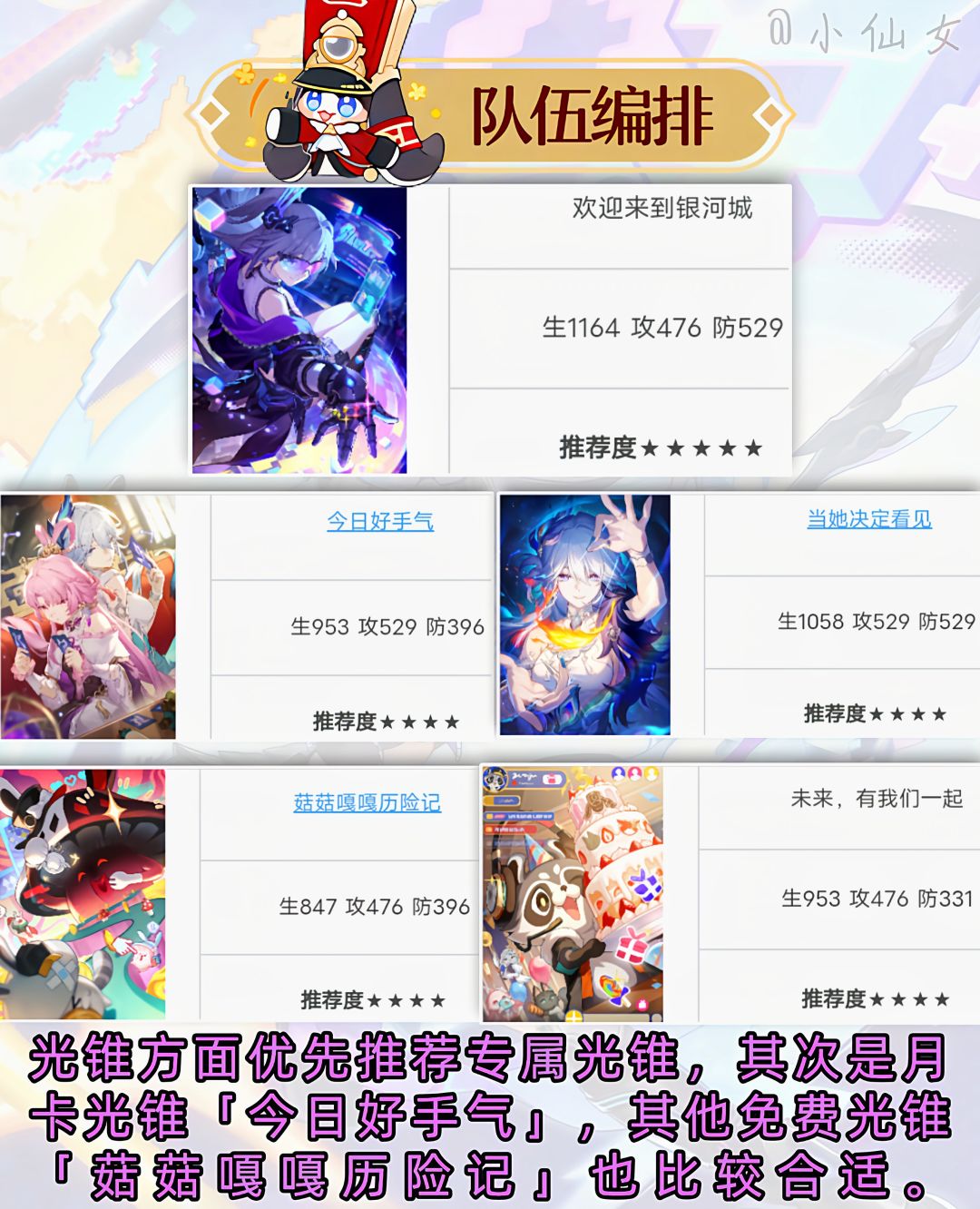 【V4.2攻略】银狼LV.999角色培养攻略& 3
