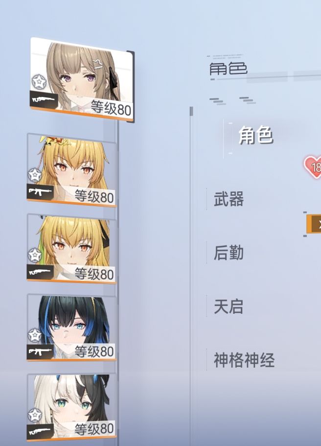 自选求助,还想捞个下半池子的外芙该咋选截图