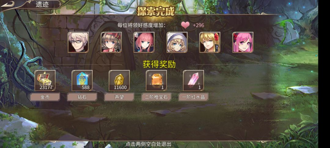 有点小激动！ 2