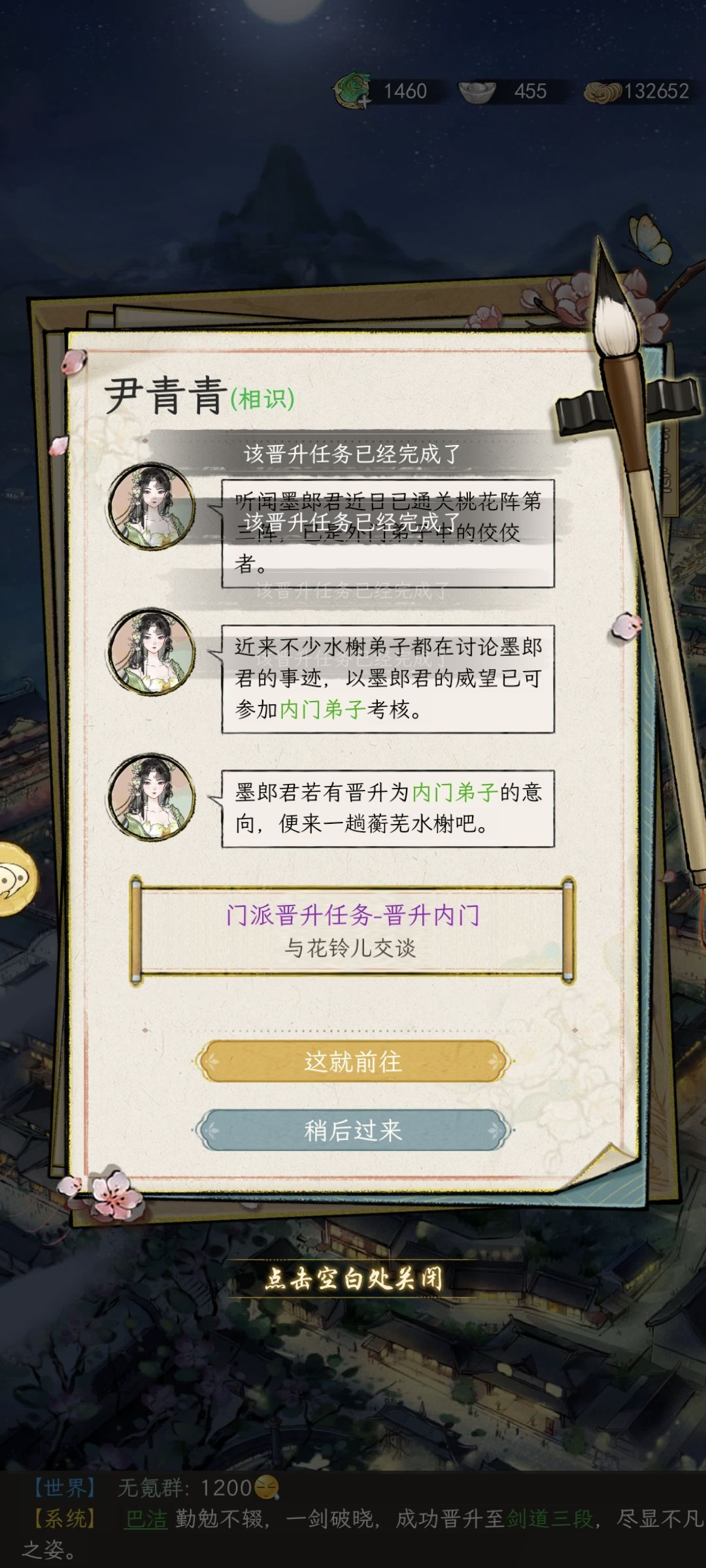 莫名其妙卡bug了 3