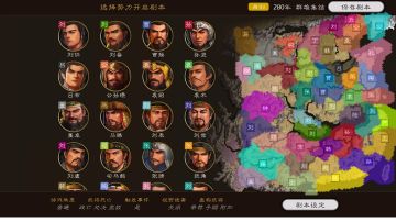 群雄集结2.0（无dlc将纯净版）