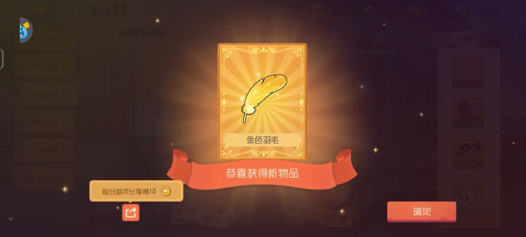 好东西啊截图