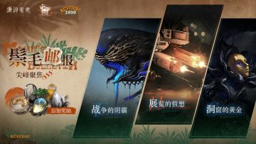 【鬃毛邮报】即将开启！