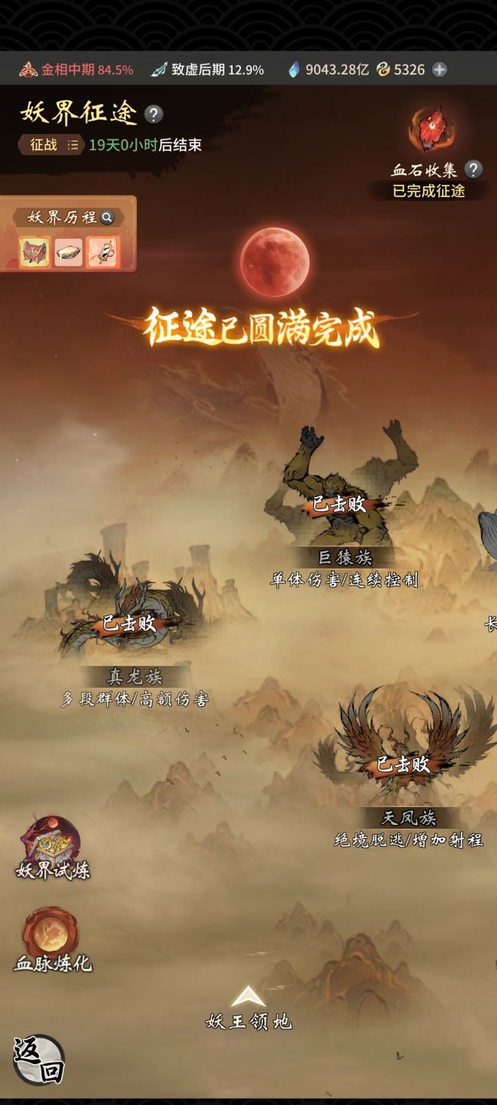 怎么没了截图