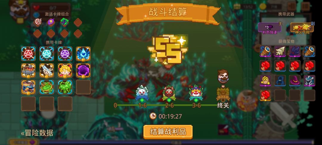 打卡!我的猎魔之路! 1