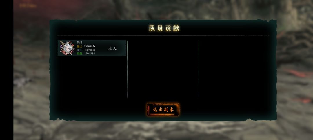总算能单了 1