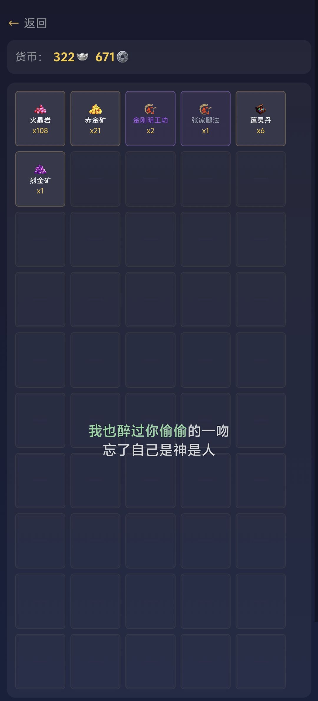 新手攻略 1