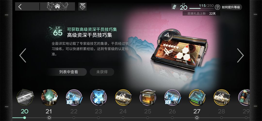 这个电弧怎么刷不动了 2