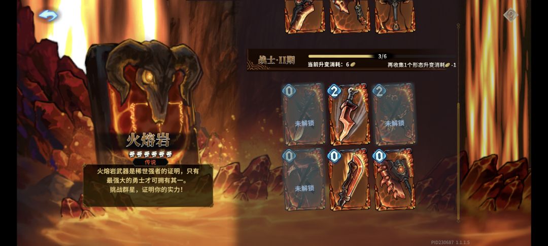 终末之塔挑战奖励问题 2