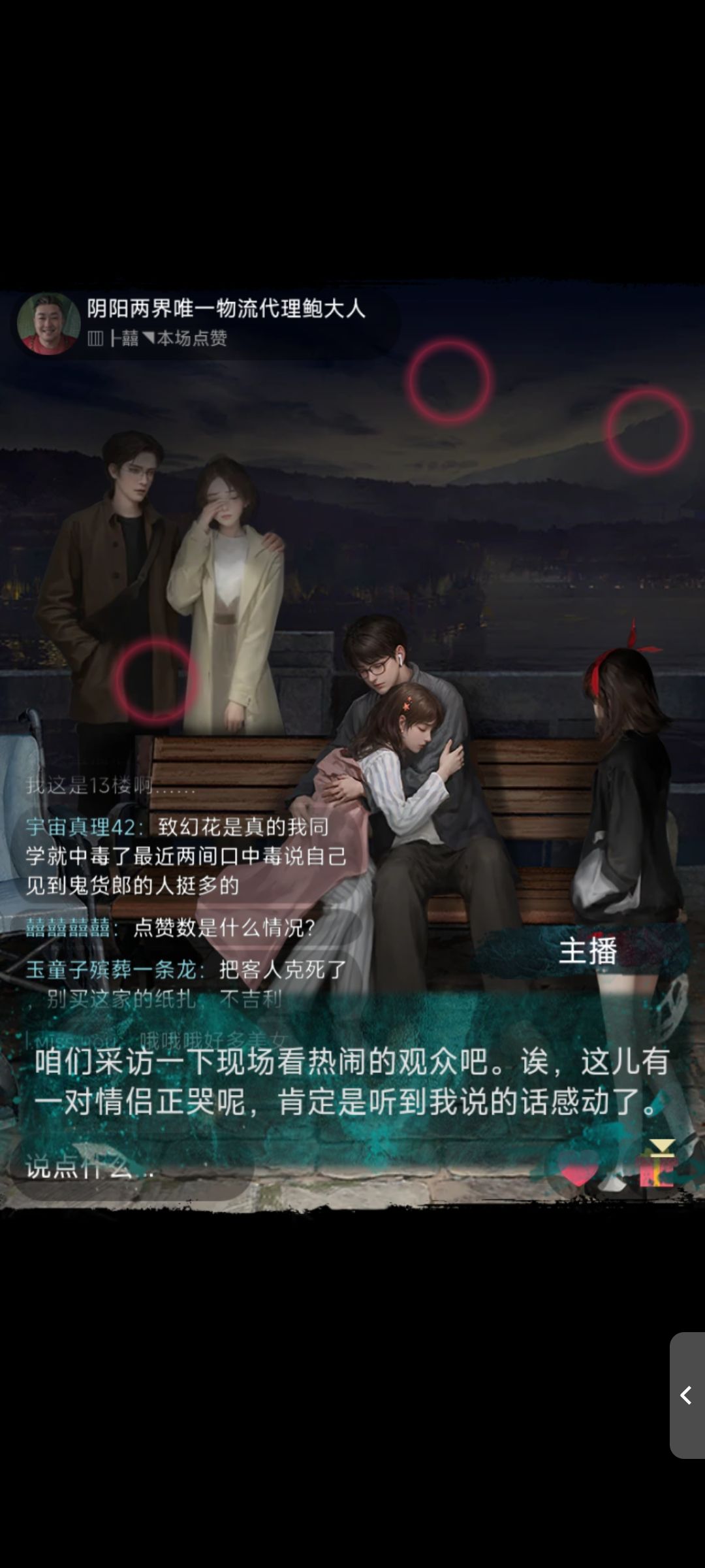 通关 2