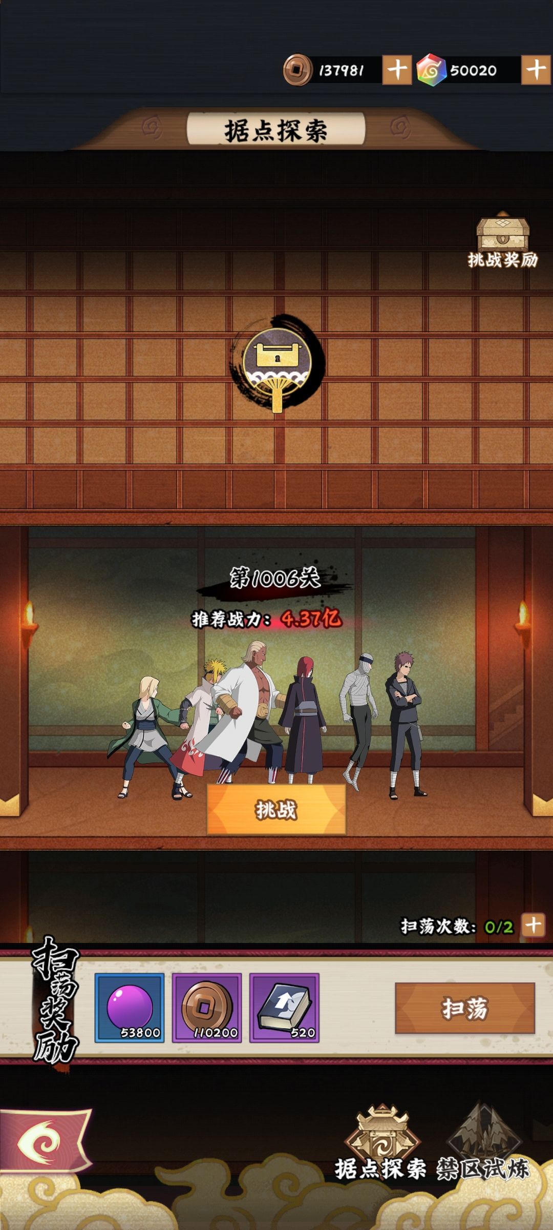 记录v0首次通过1000大关 1