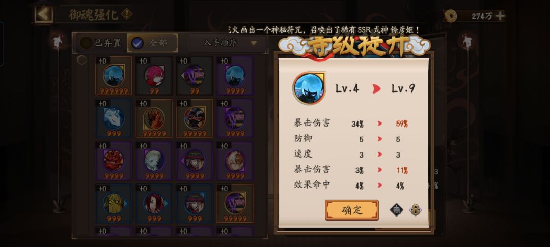 破势 3