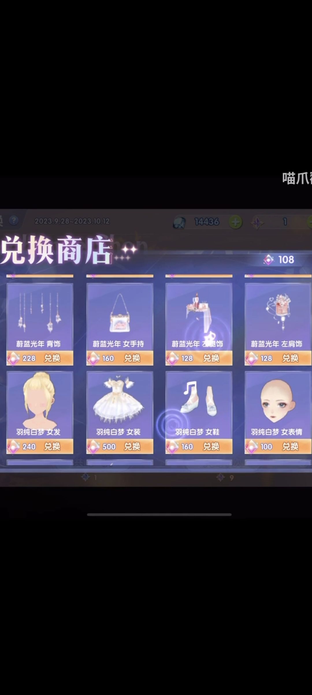 望周知 2