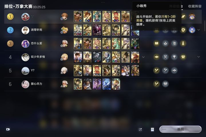 哇#，同时遇到这个感觉好爽。截图