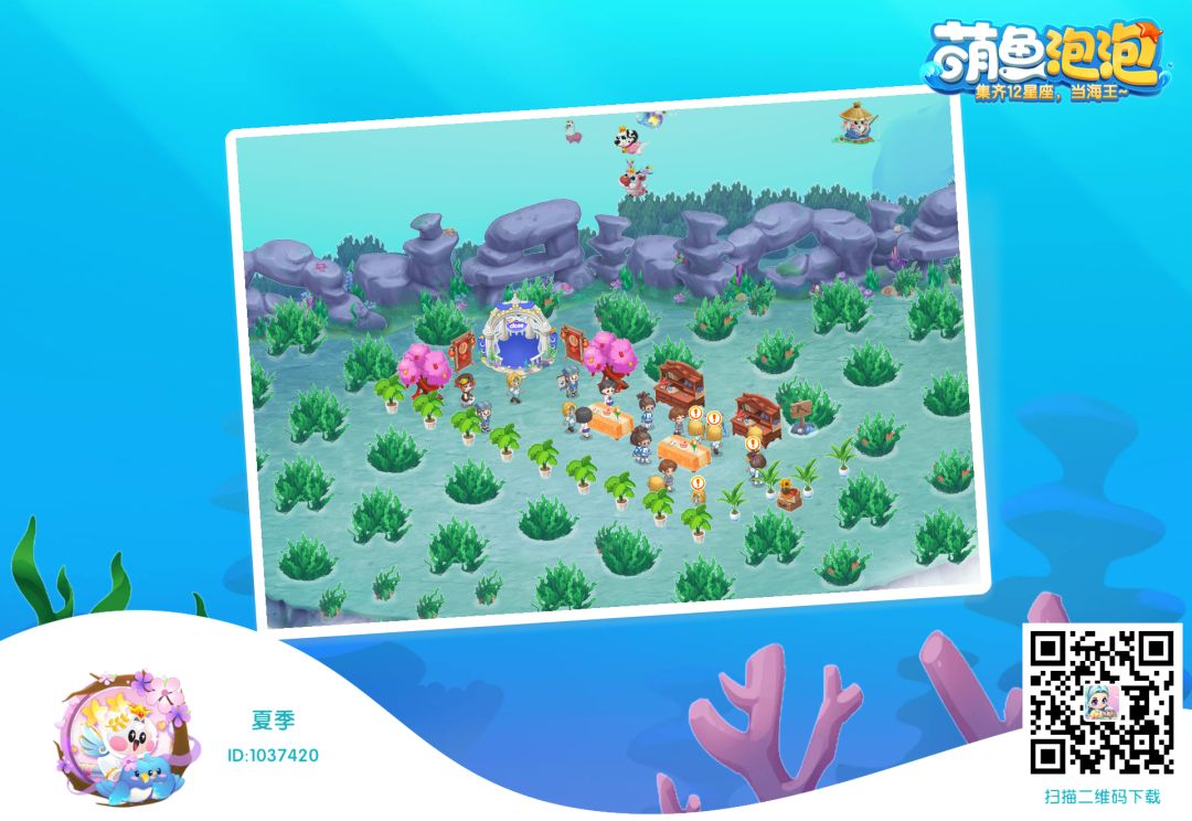 休闲放置轻松养鱼 1