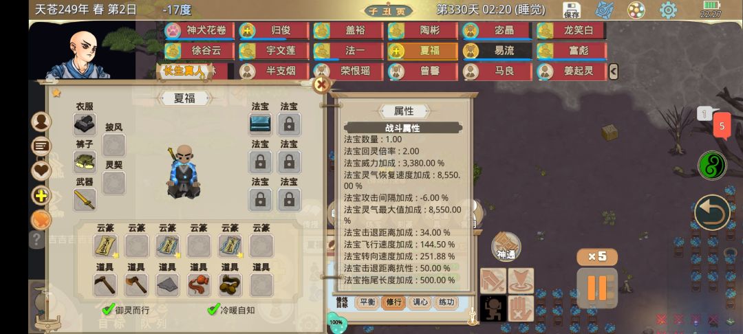 新手最舒服的操作 2