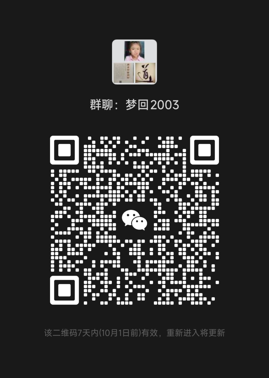 手游热血传奇,免费 5