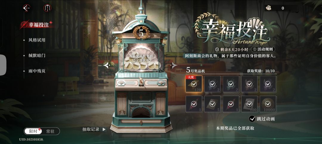强迫症玩家有福了 1