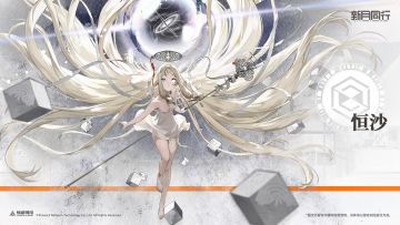 【有奖回复】||||| 恒沙|新月热线