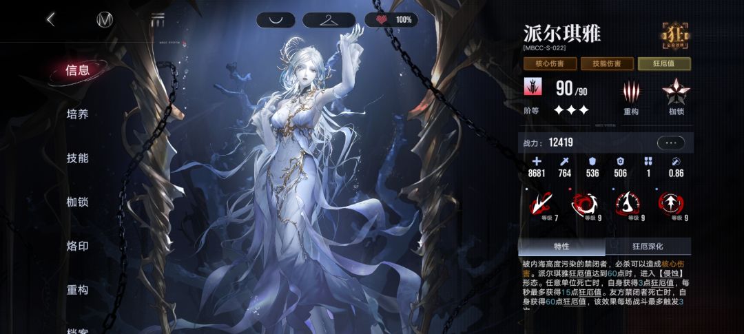 不造啊 2