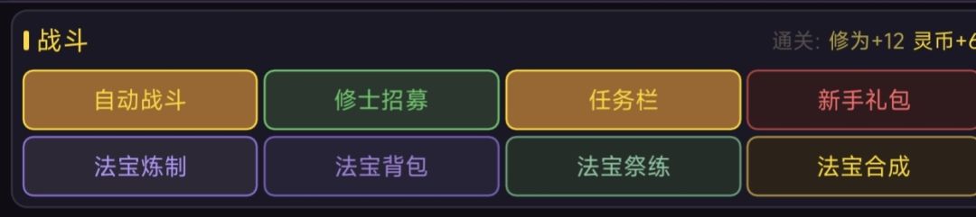 环保大帝国 3