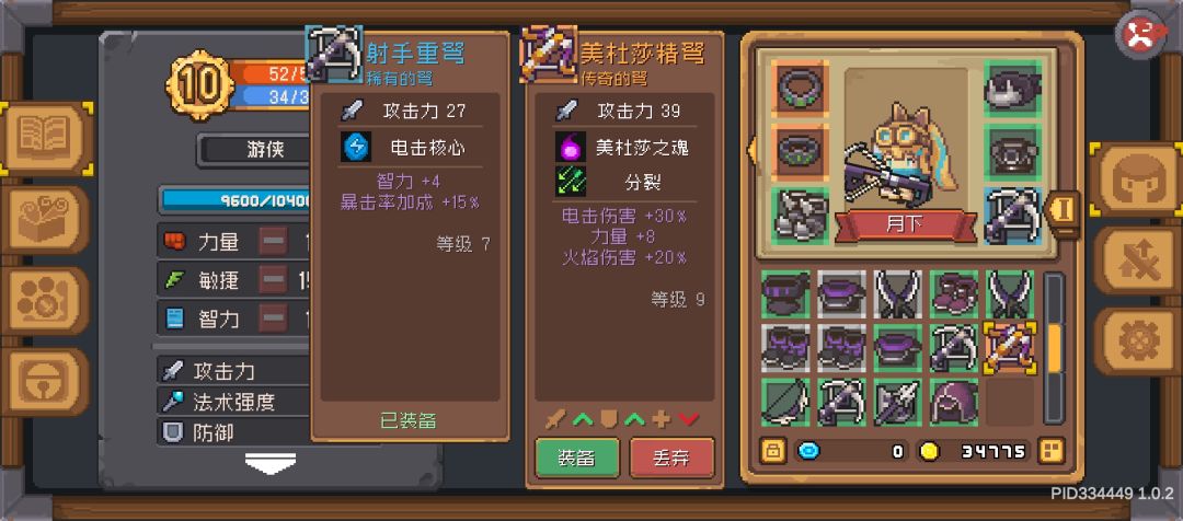 还行,这玩意能用多久 1