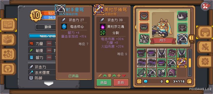 还行，这玩意能用多久截图
