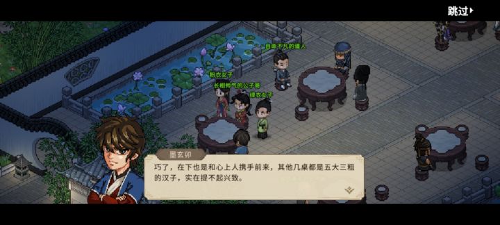 不知道正常情况下，台词会不会变截图