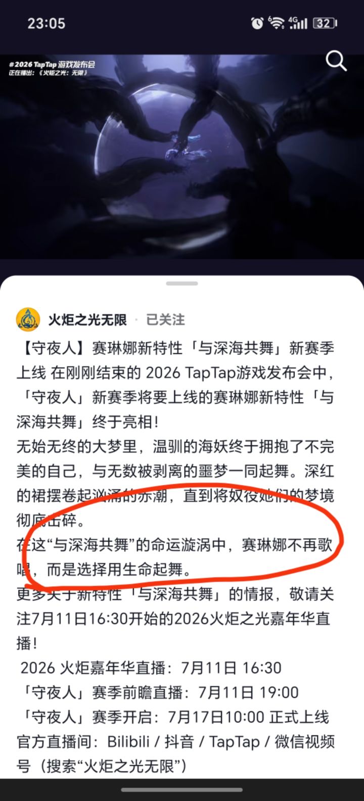 人鱼2 不会是个耗血法术流吧,再出一个耗血的专属宠物😎截图