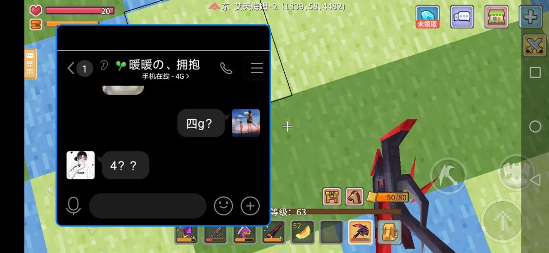 动态图片 2