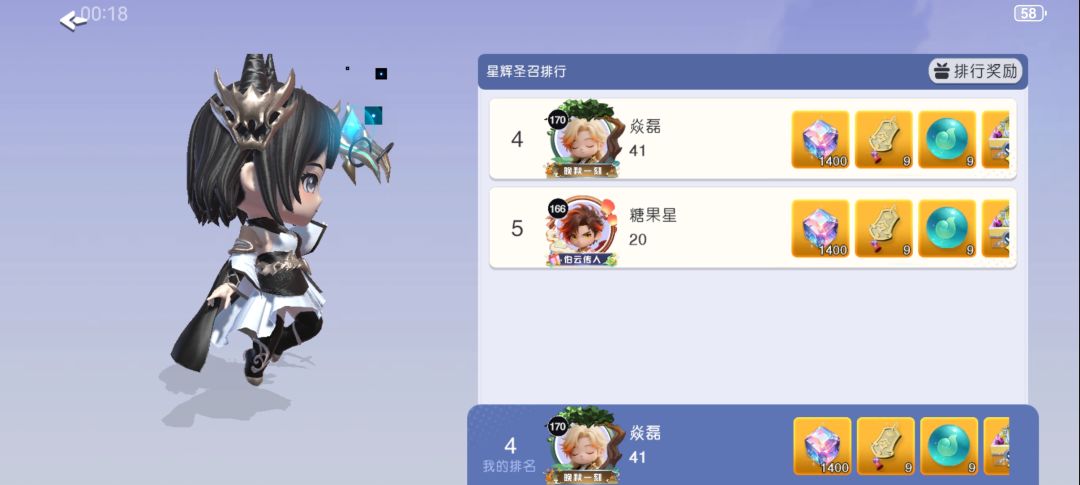 我去,bug? 2