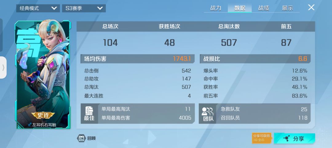 安卓q区找队友 2