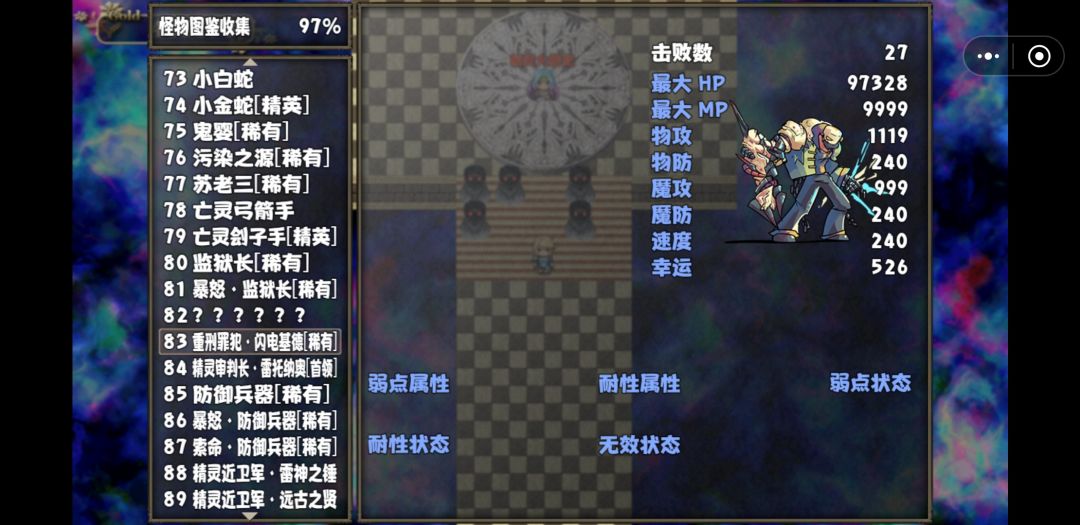 82这家伙在哪里,还有122和129 1
