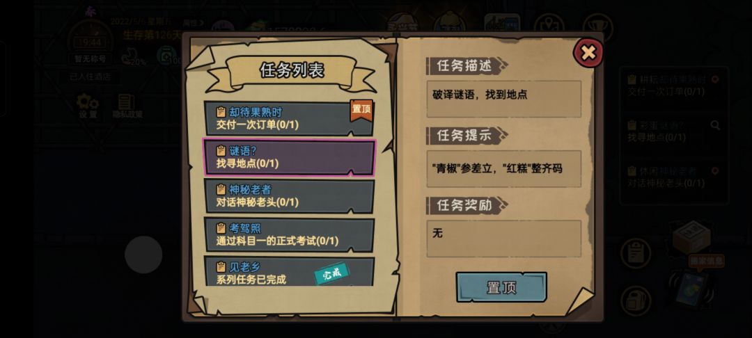 这个地点在哪里呀? 1