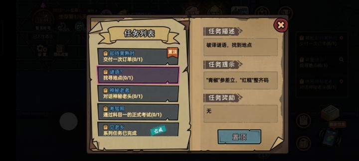 这个地点在哪里呀?截图