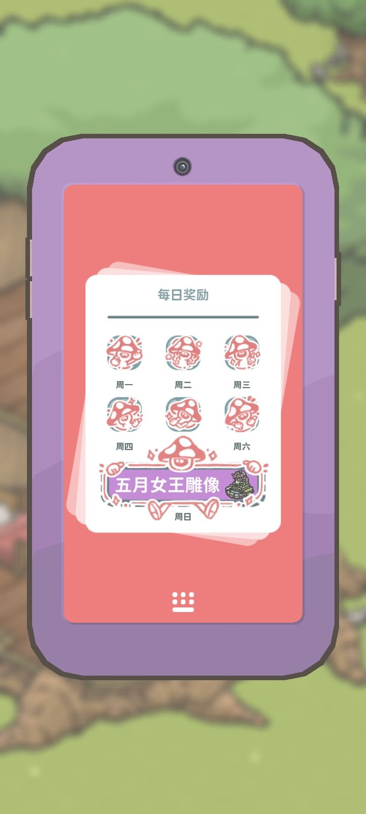 动态图片 8