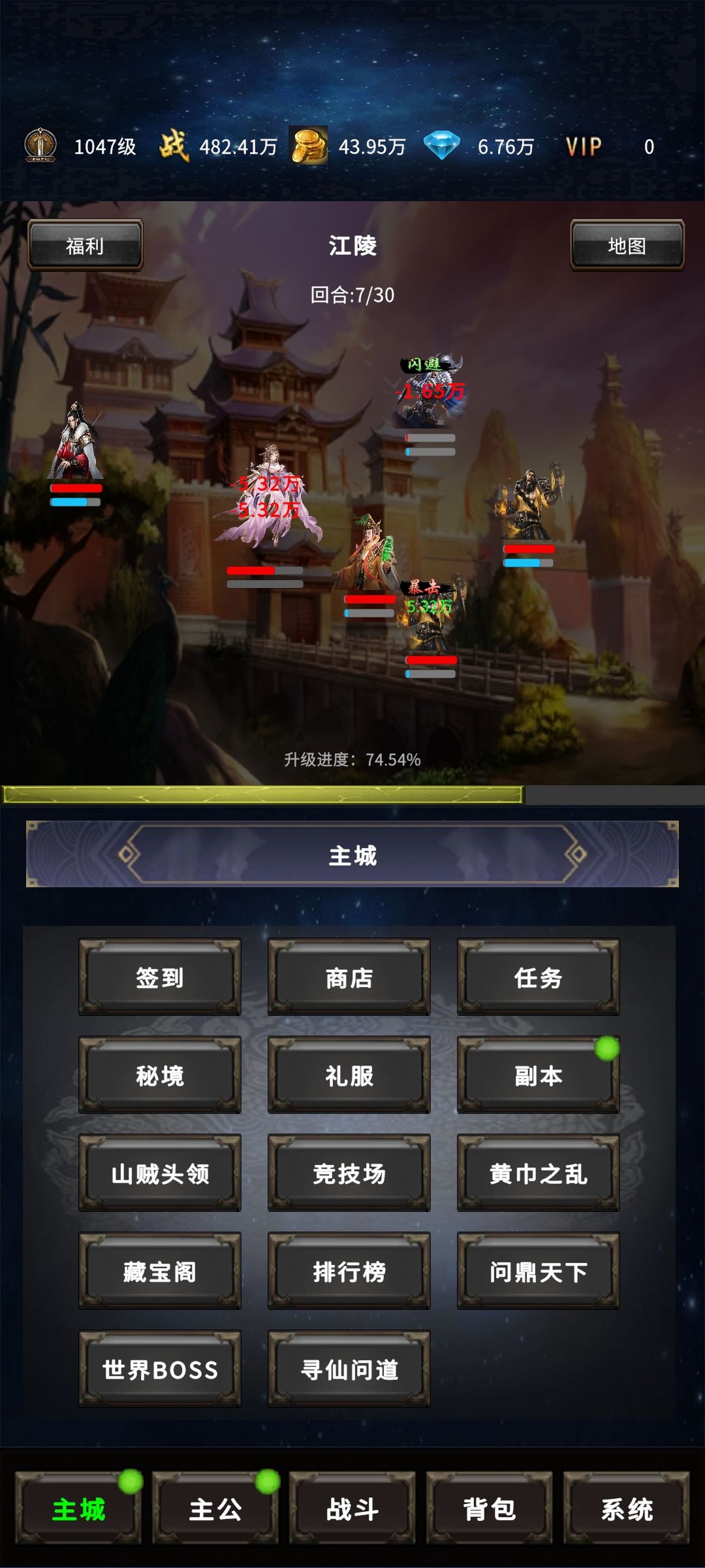 动态图片 2