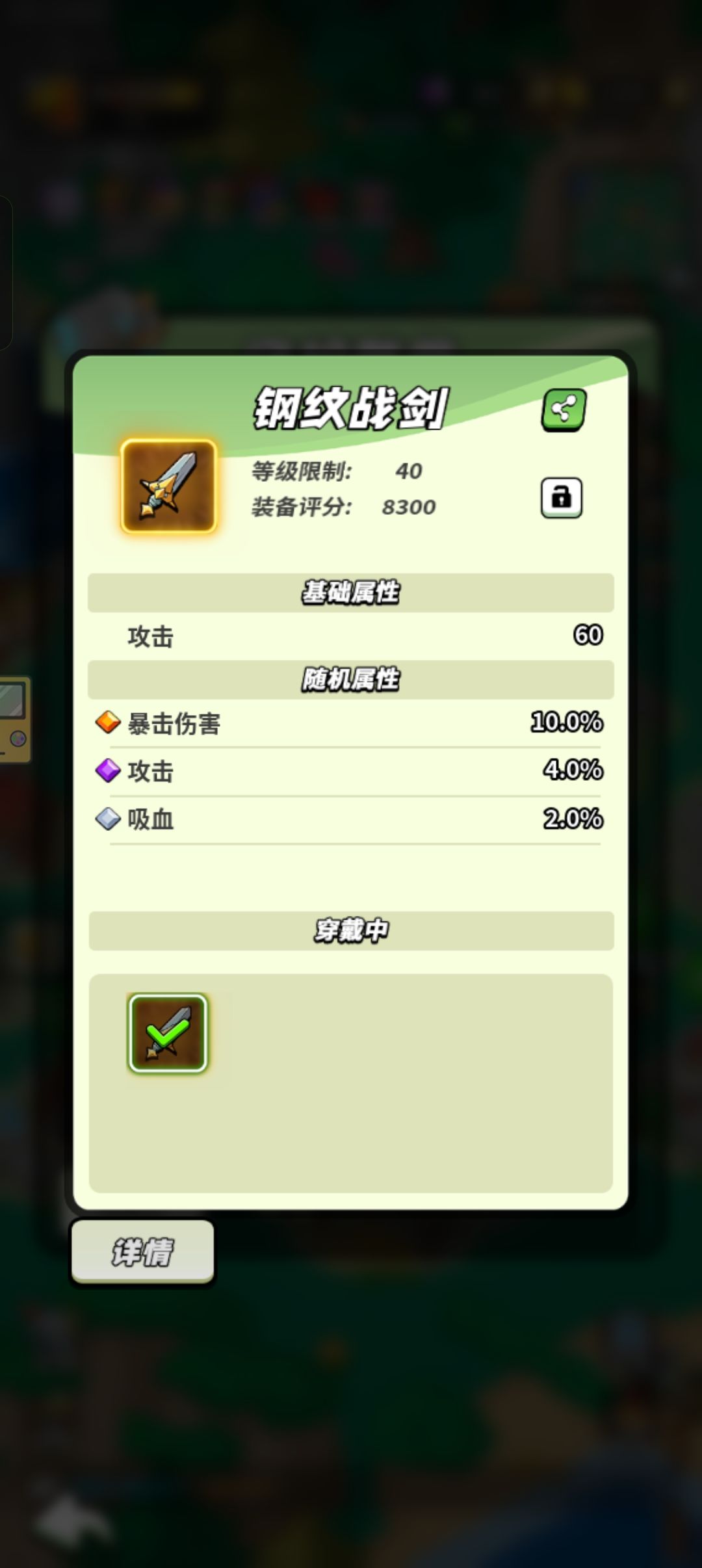童话大乱斗 1