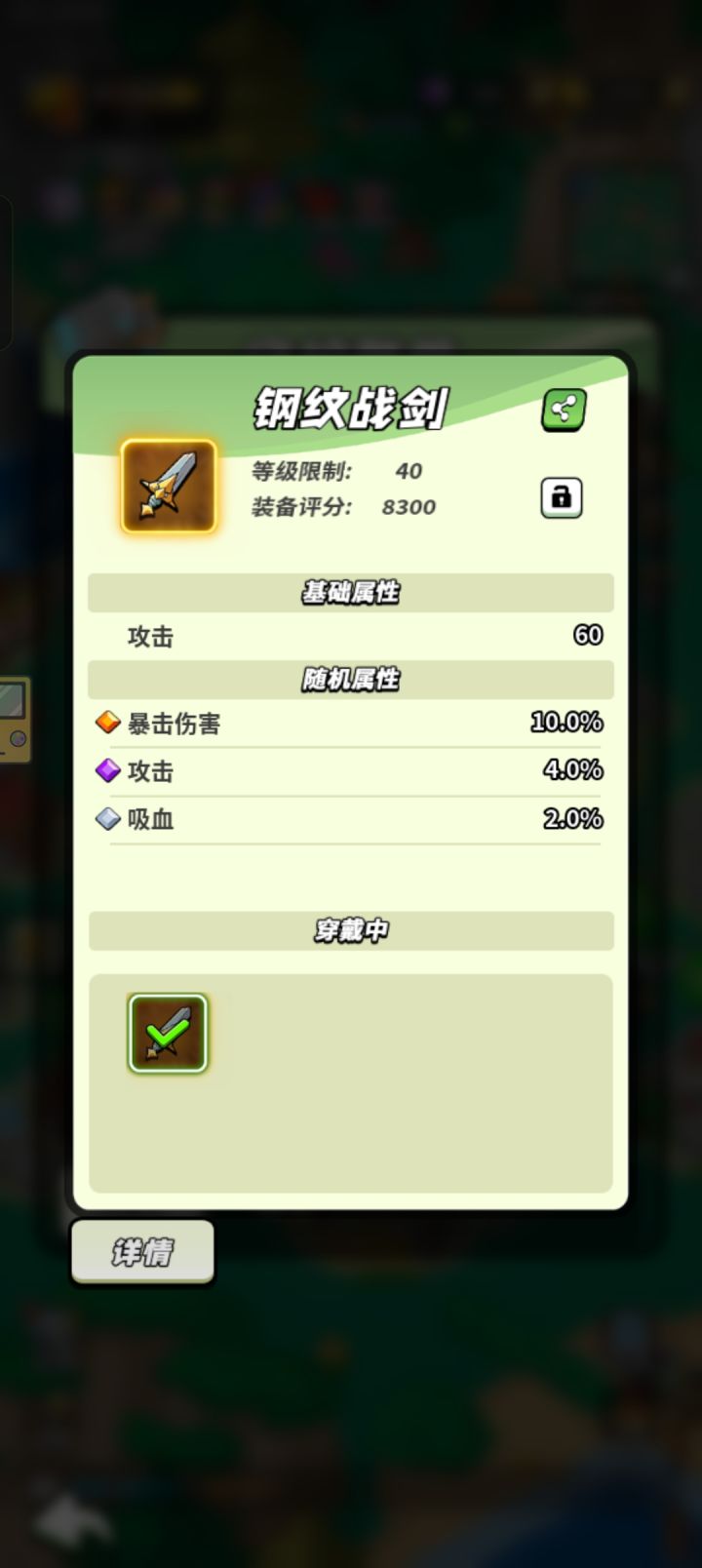童话大乱斗截图