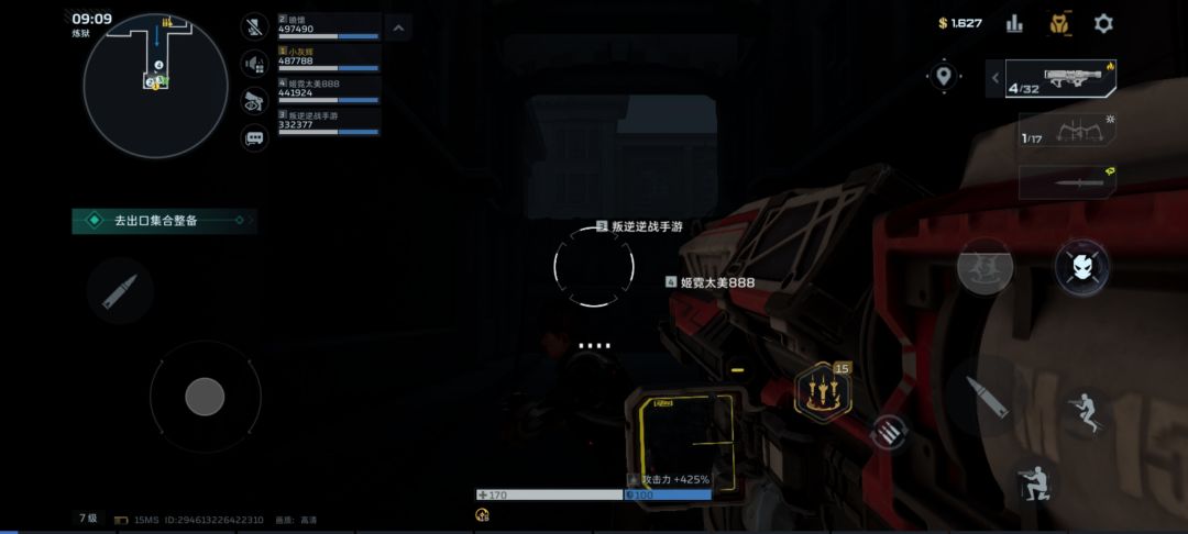 bug 2