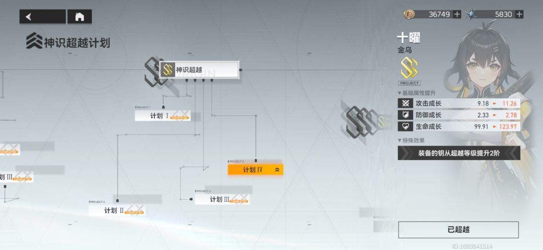 萌新求助,接下来应该再抽什么 1