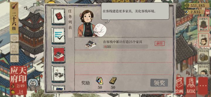 这是 bug 吗截图