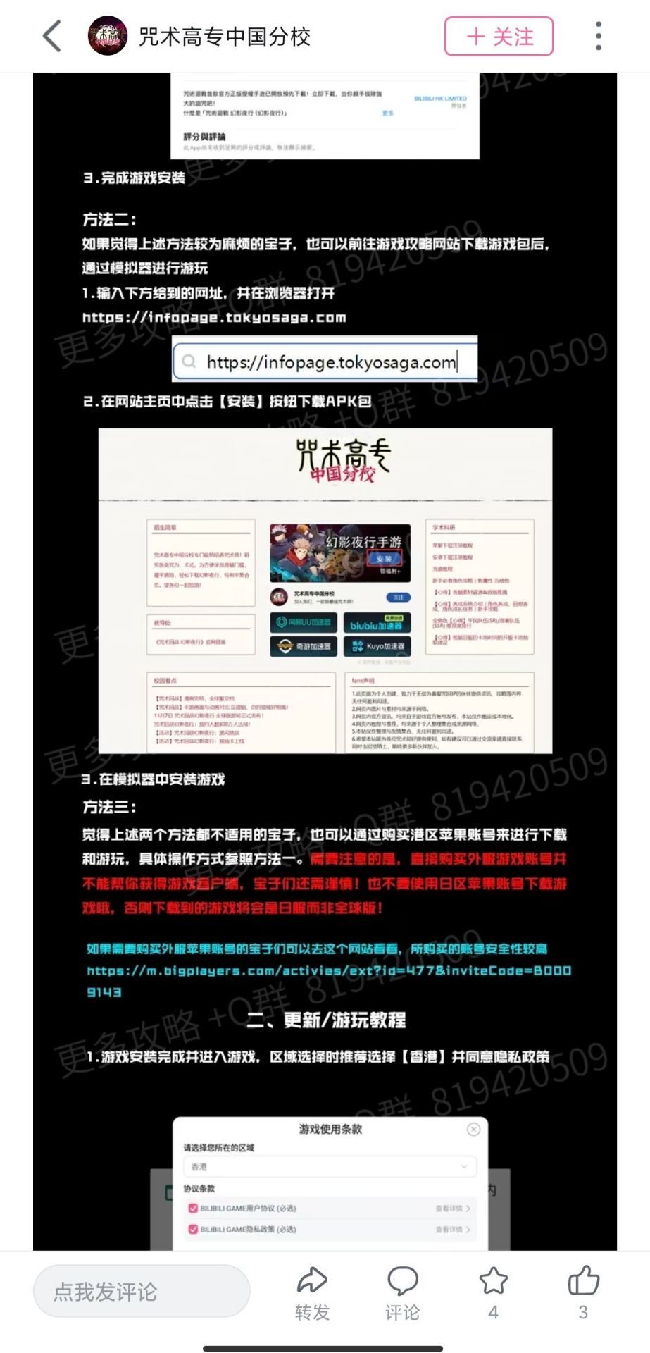 求模拟器推荐!!! 1