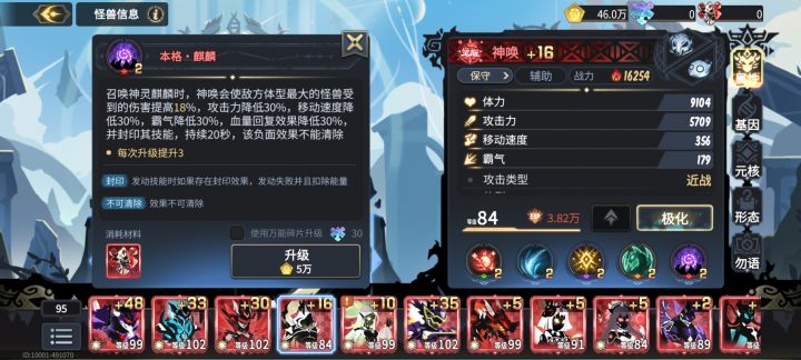 兵斧内战思路(现版本)截图