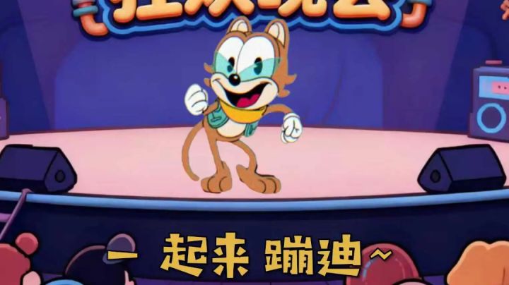 自制乔伊表情包截图